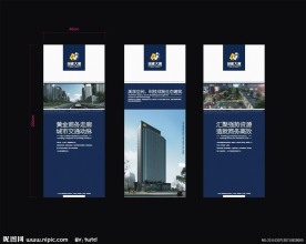 创建大厦 易拉宝