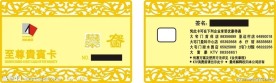 金属卡 贵宾卡 金卡 会员卡 边框
