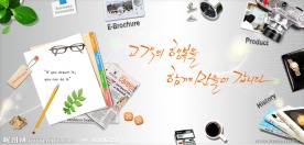 桌面物品 享受惬意