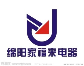 家福来电器商场标志