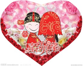 心形模板