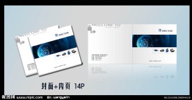广告机械宣传册