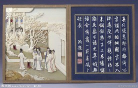 象牙雕 寒夜寻梅