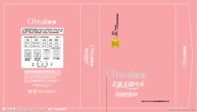 美体无缝内衣包装