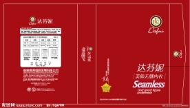 超薄美体包装
