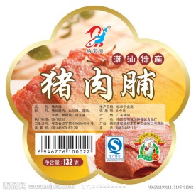 猪肉脯不干胶