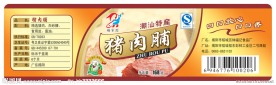 猪肉脯不干胶