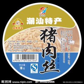 猪肉丝不干胶