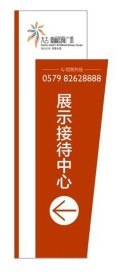 灯箱