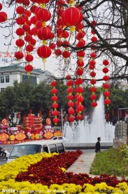 新年