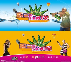 KTV音乐海报写真