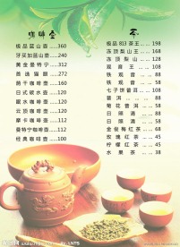 茶 咖啡壶