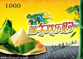 端午节吊旗