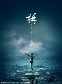 企业精神