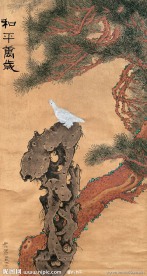 和平万岁
