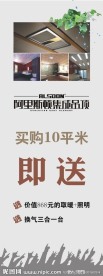 阿里斯顿X支架画面