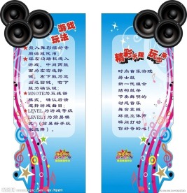 爵士鼓海报
