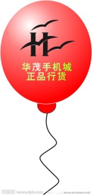 华茂手机LOGO设计