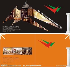 装饰公司画册封面