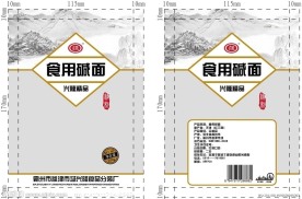 食用碱面