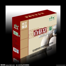 百菇宴
