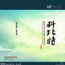 门业画册封面