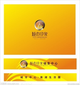 房地产广告城市印象