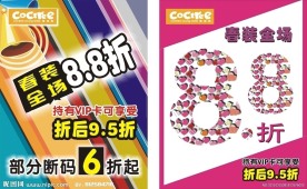 儿童海报