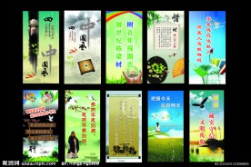 学校文化标语