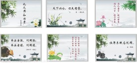 中国风展板