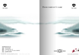 水墨画册