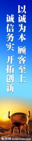 公司文化展板