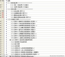 照相馆常用动作（证件照）
