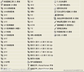 证件照片尺寸预设