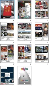 SEVEN户外创意月刊 201101