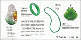 翡翠佛