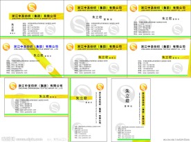 金色高档名片