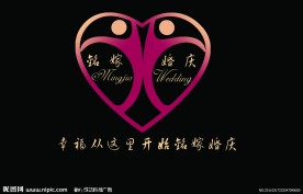 婚庆logo设计