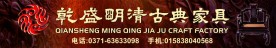 门面家具