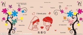 结婚 婚礼