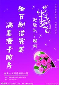 婚庆彩页封面