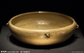 青釉原始瓷四系洗