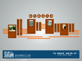 学校背景墙设计