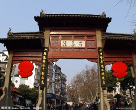 秦淮河