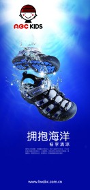 ABC童鞋
