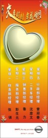 交车易拉宝