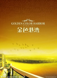 门业画册封面