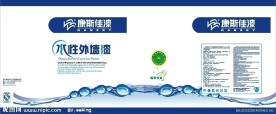 康斯佳水性外墙漆包装