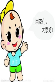 矢量儿童