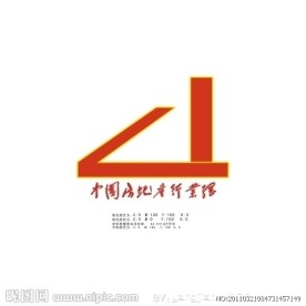 中国房地产行业网标志logo